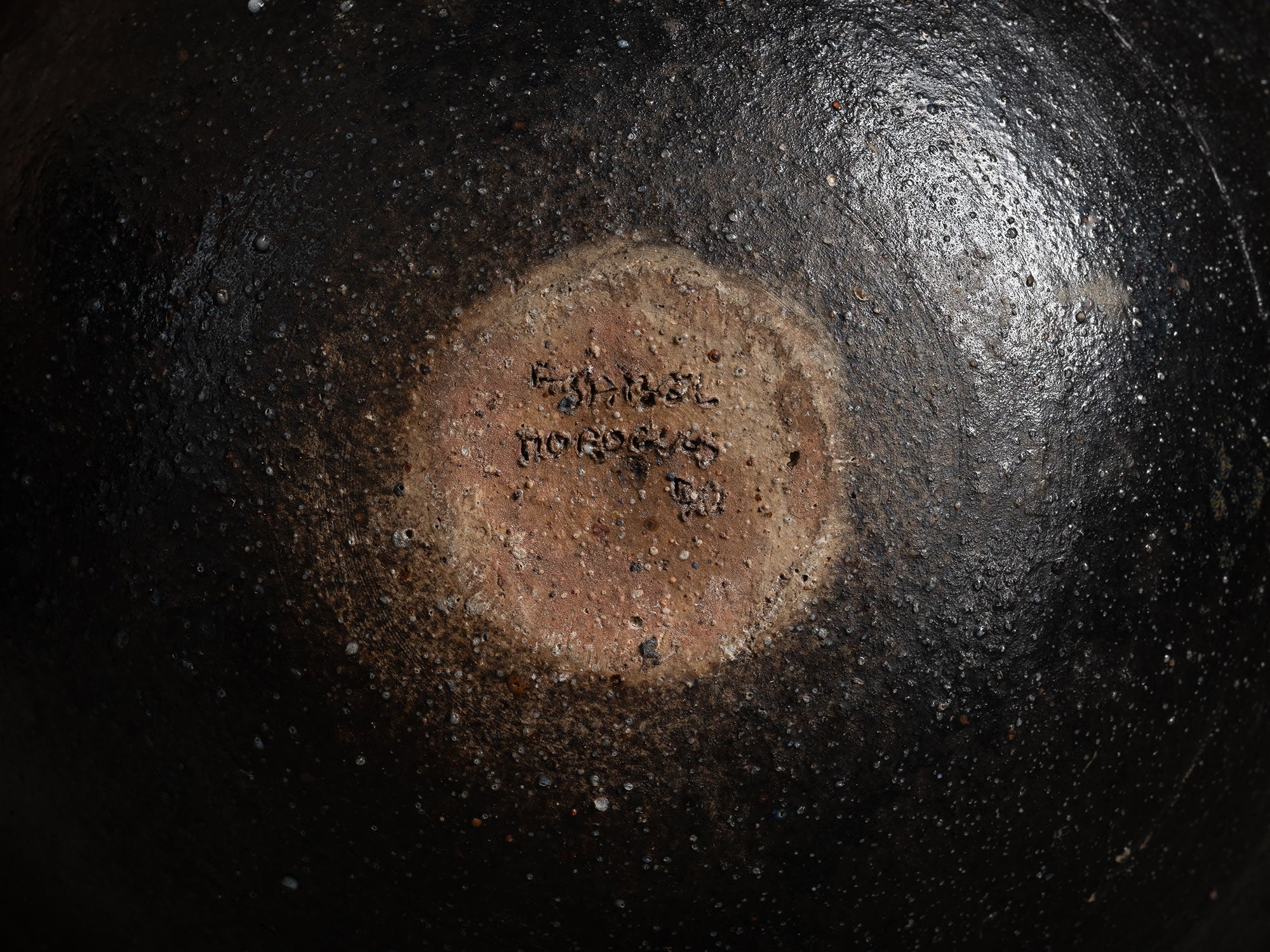 Rare grande coupe en grès de La Borne par Alain Babel, France (1990)..Rare large stoneware bowl from La Borne by Alain Babel, France (1990)