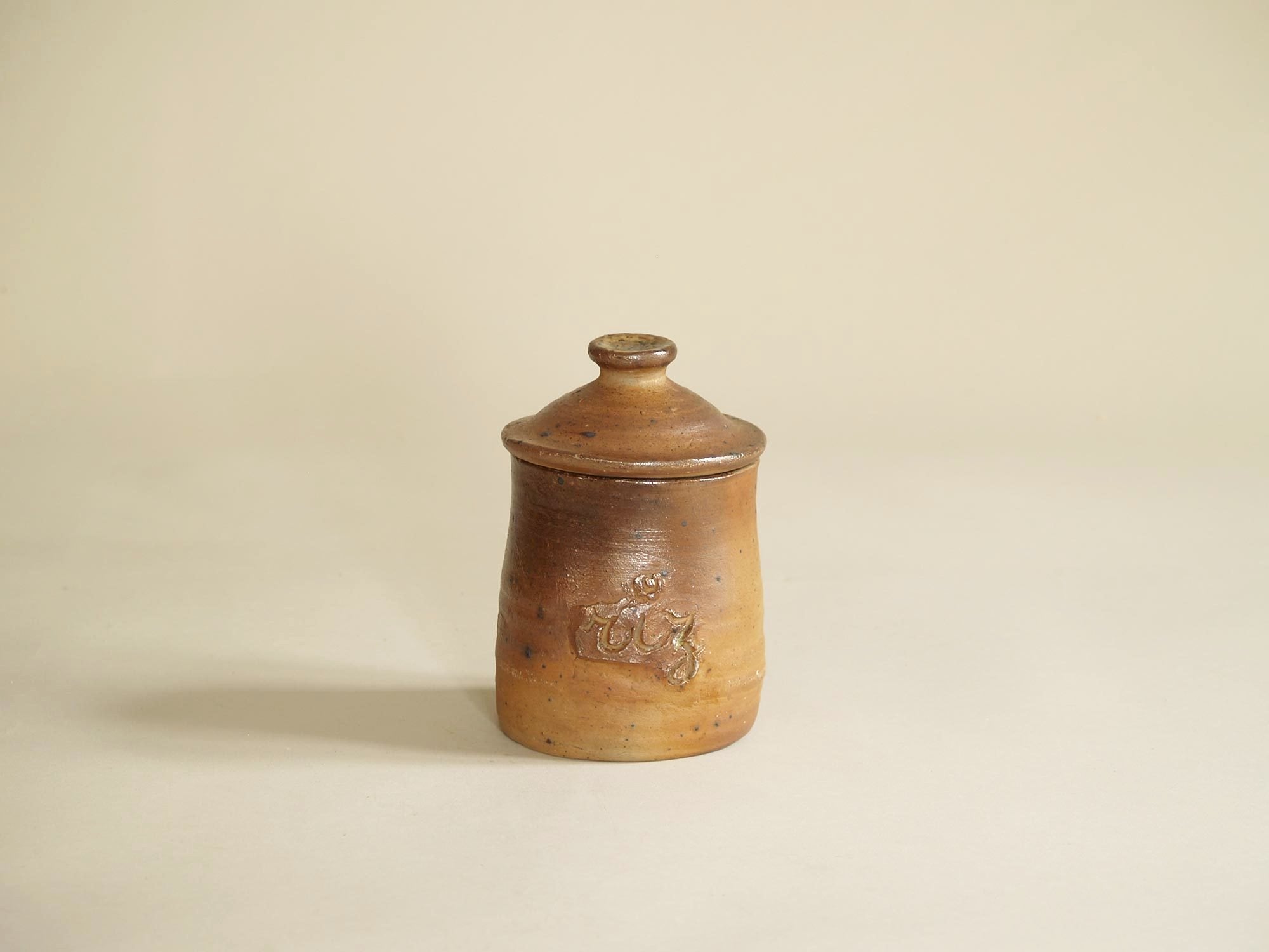 Ensemble de pots par Jean & Jacqueline Lerat, France (vers 1953)..Set of pots by Jean & Jacqueline Lerat, France (circa 1953)