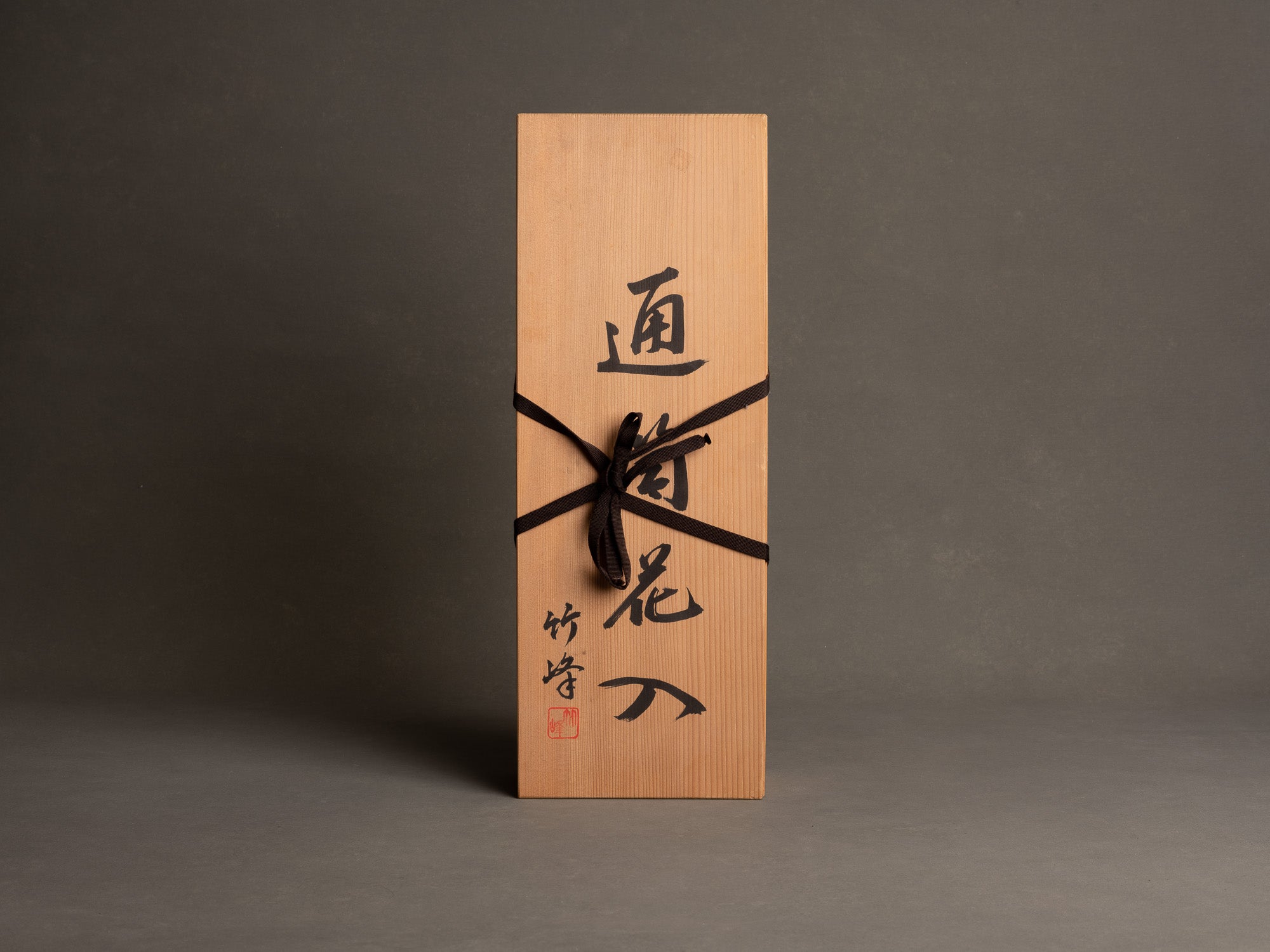 Kayoi tsudzu hanaire, vase en bambou pour la cérémonie du thé, suiveur de Shōno Shōunsai, Japon (Ère Shōwa)..Kayoi tsudzu hanaire, Shōno Shōunsai style madake Bamboo flower vase for tea ceremony chabana, Japan (Shōwa era)