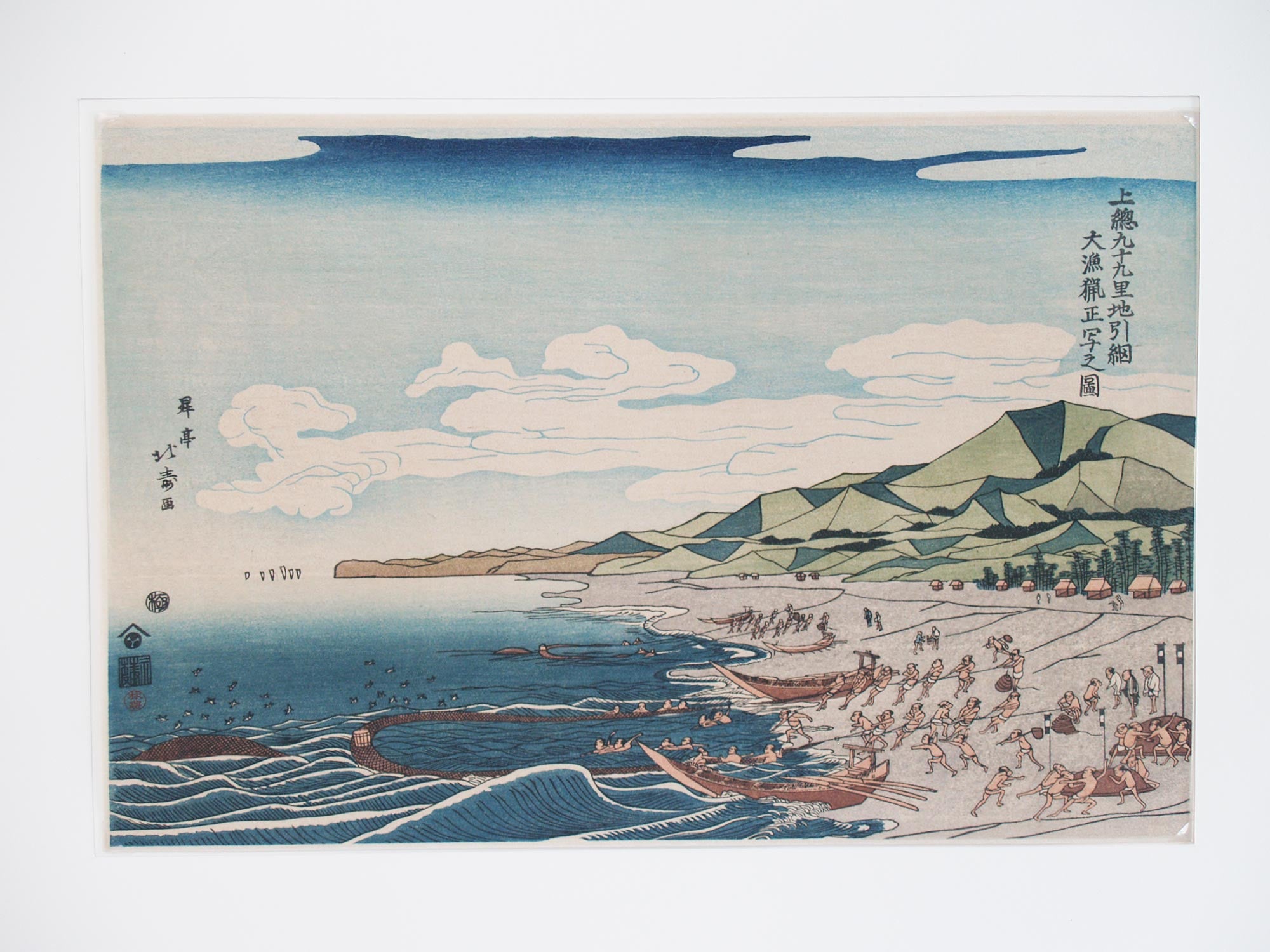 Estampe Hokuju Shôtei, Japon (vers 1915)..Ukiyo-e print Hokuju Shotei, Japan (circa 1915)