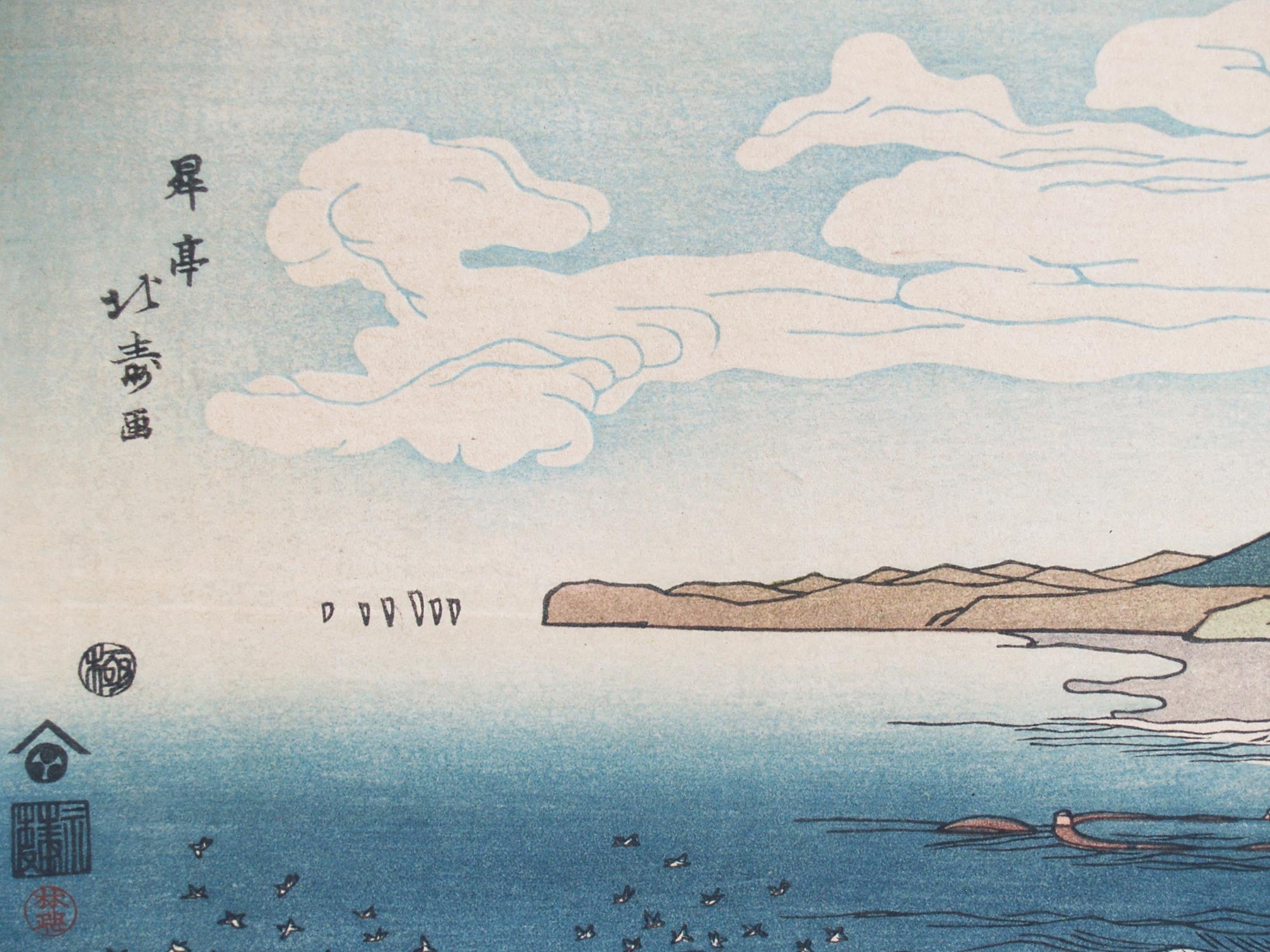 Estampe Hokuju Shôtei, Japon (vers 1915)..Ukiyo-e print Hokuju Shotei, Japan (circa 1915)