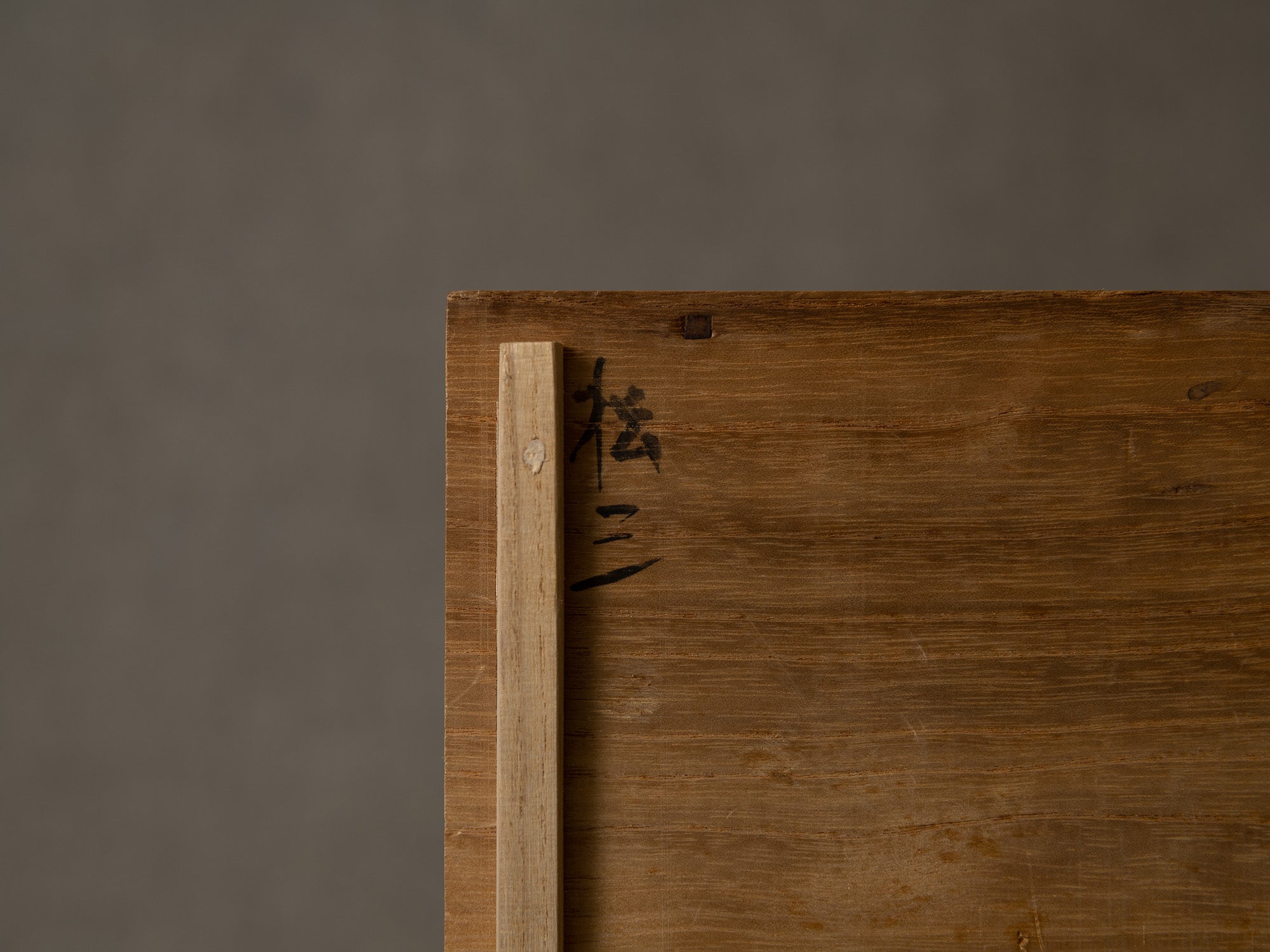 Plateau / coupe en grès pour l'ikebana, Japon (vers 1960-65)..Stoneware vase / stand for ikebana flower arrangements, Japan (circa 1960-5)