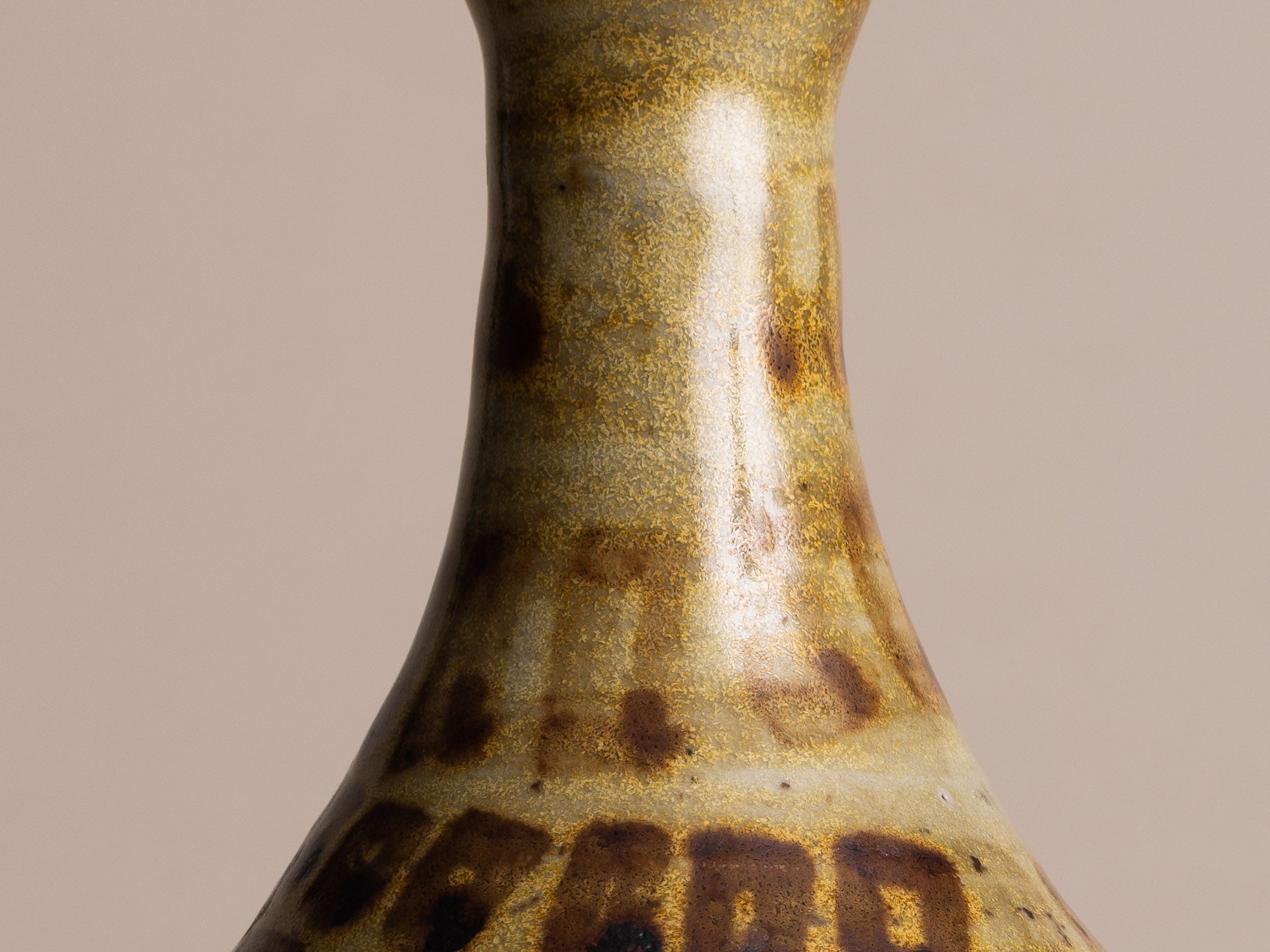 Vase africaniste de Jean-Claude Courjault, France (1962)..Africanist vase by Jean-Claude Courjault, France (1962)