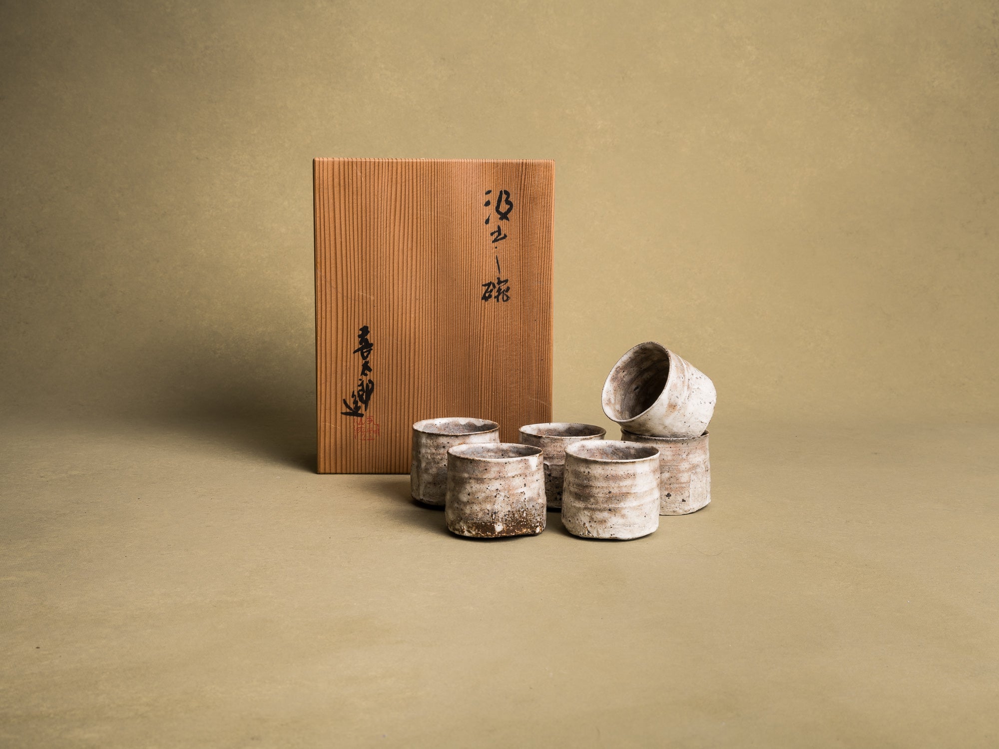 Rare service à thé kumidashi senchawan par le maître Kitaro Kawamura, Japon (vers 1950)..Rare kumidashi senchawan tea set by master Kitaro Kawamura, Japan (circa 1950)