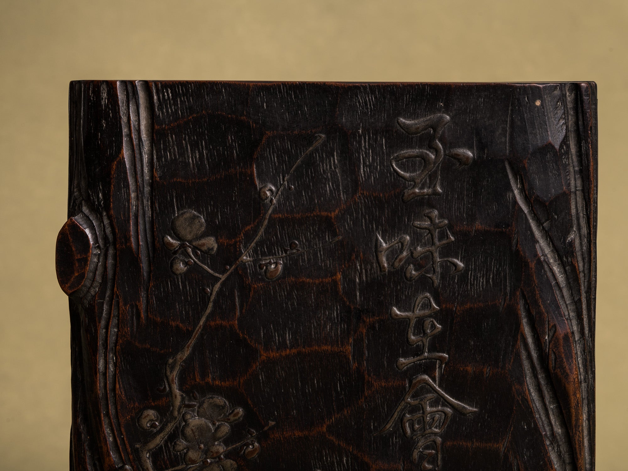 Écritoire, suzuribako, en bois de cryptomeria et laque, Japon (Ère Meiji, vers 1880)..Mingei Suzuribako urushi writing case in lacquered cryptomeria wood, Japan (Meiji Era, circa 1880)