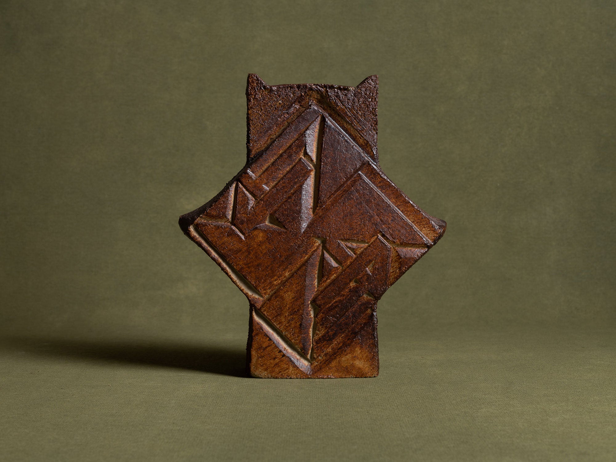 Vase sculptural en grès de La Borne, France (vers 1970-80)..Sculptural stoneware vase from La Borne, France (circa 1970-80)