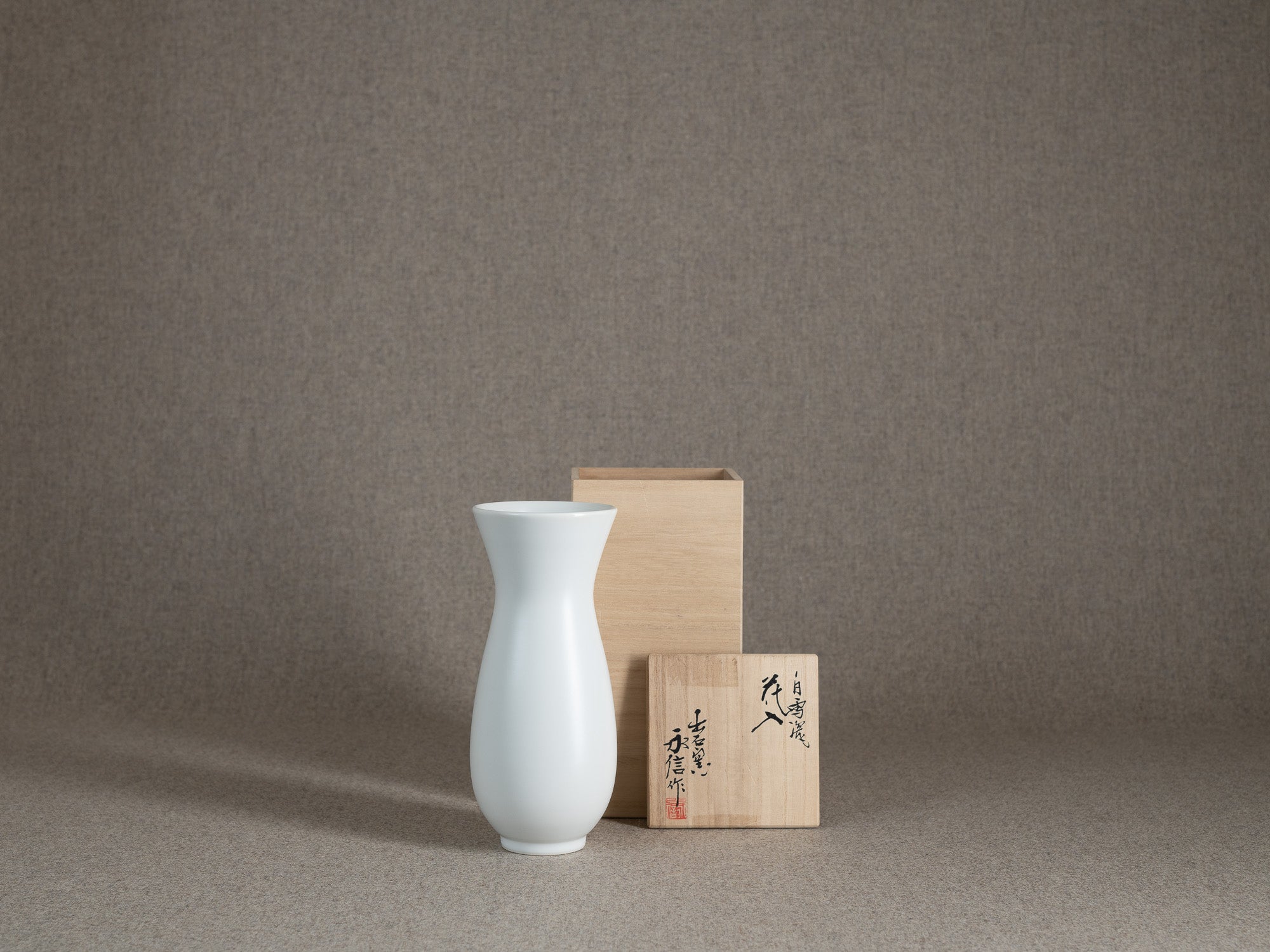 Vase en porcelaine par le Maître 四代 永澤永信 Nagasawa Eishin  IV, Japon (années 1980)..Porcelain vase by blu-ribbon nitten potter Eishin Nagasawa IV 四代 永澤永信, Japan (1980s)