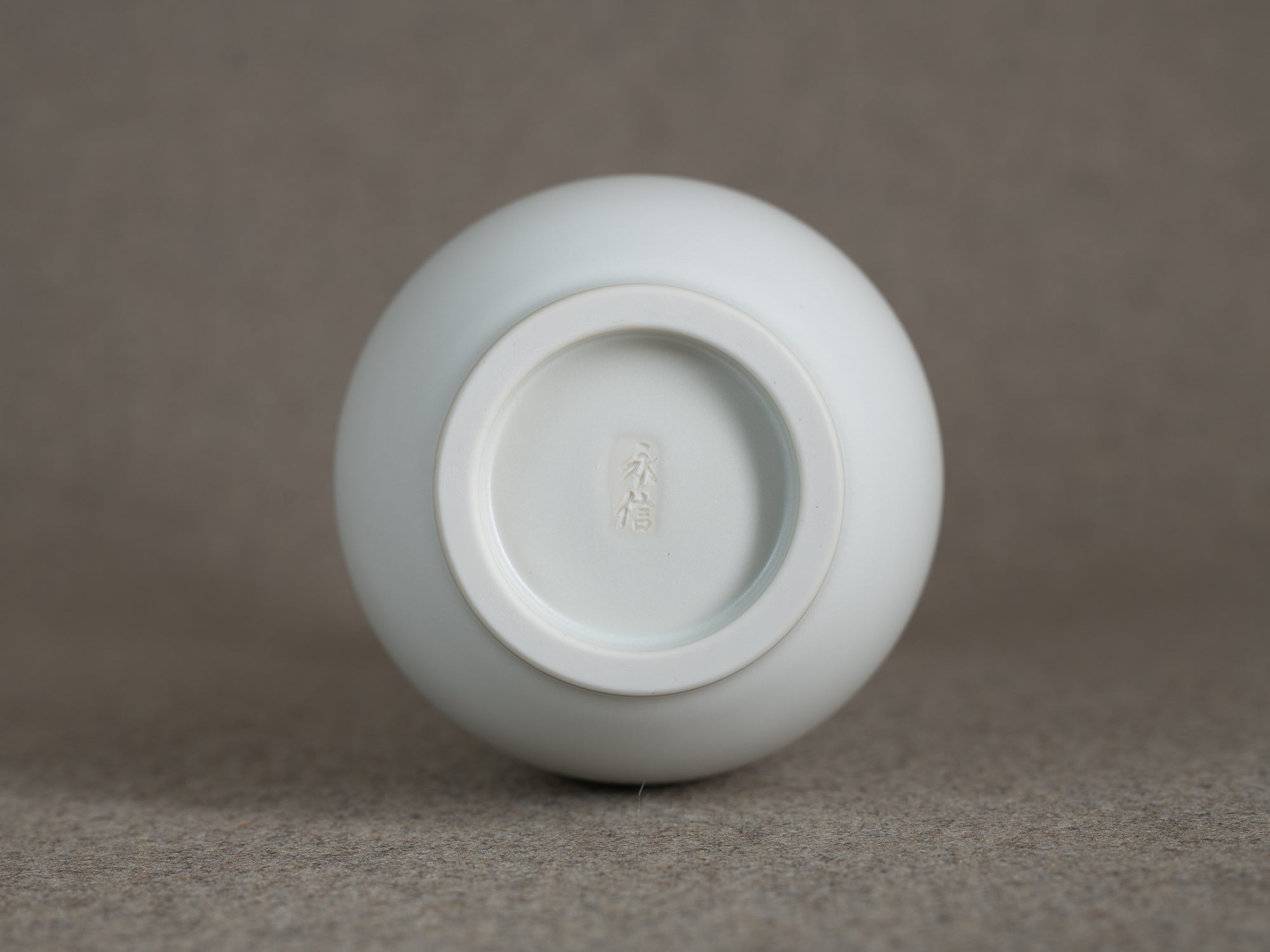 Vase en porcelaine par le Maître 四代 永澤永信 Nagasawa Eishin  IV, Japon (années 1980)..Porcelain vase by blu-ribbon nitten potter Eishin Nagasawa IV 四代 永澤永信, Japan (1980s)