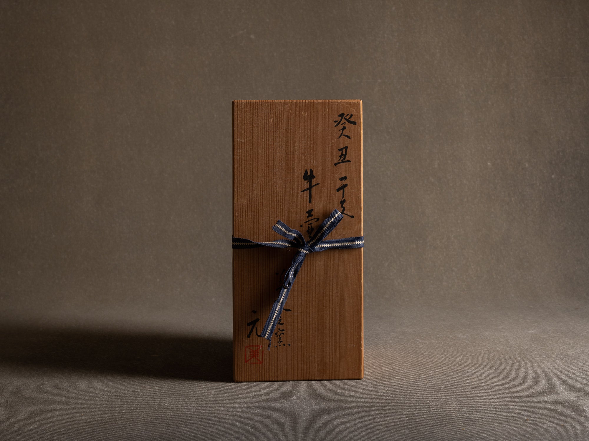 Vase zoomorphe tenmoku en grès de Seto, Japon (1973)..Stoneware tenmoku zoomorphic bull-shapde vase, Japan (1973)