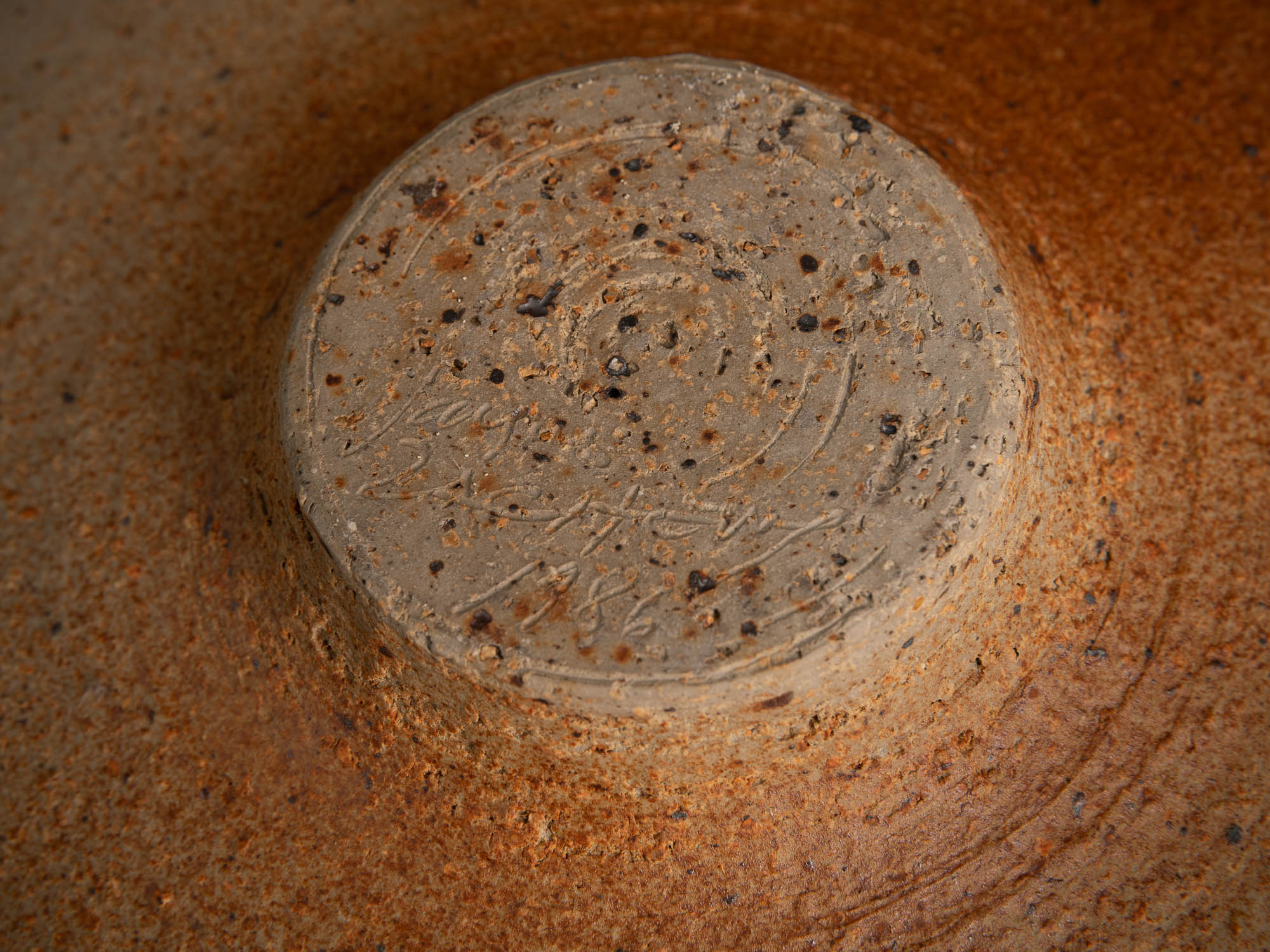 Coupe pour l'ikebana en grès chamotté de Jacques Lacheny, France (1986)..Bowl for ikebana in chamotte stoneware by Jacques Lacheny, France (1986)
