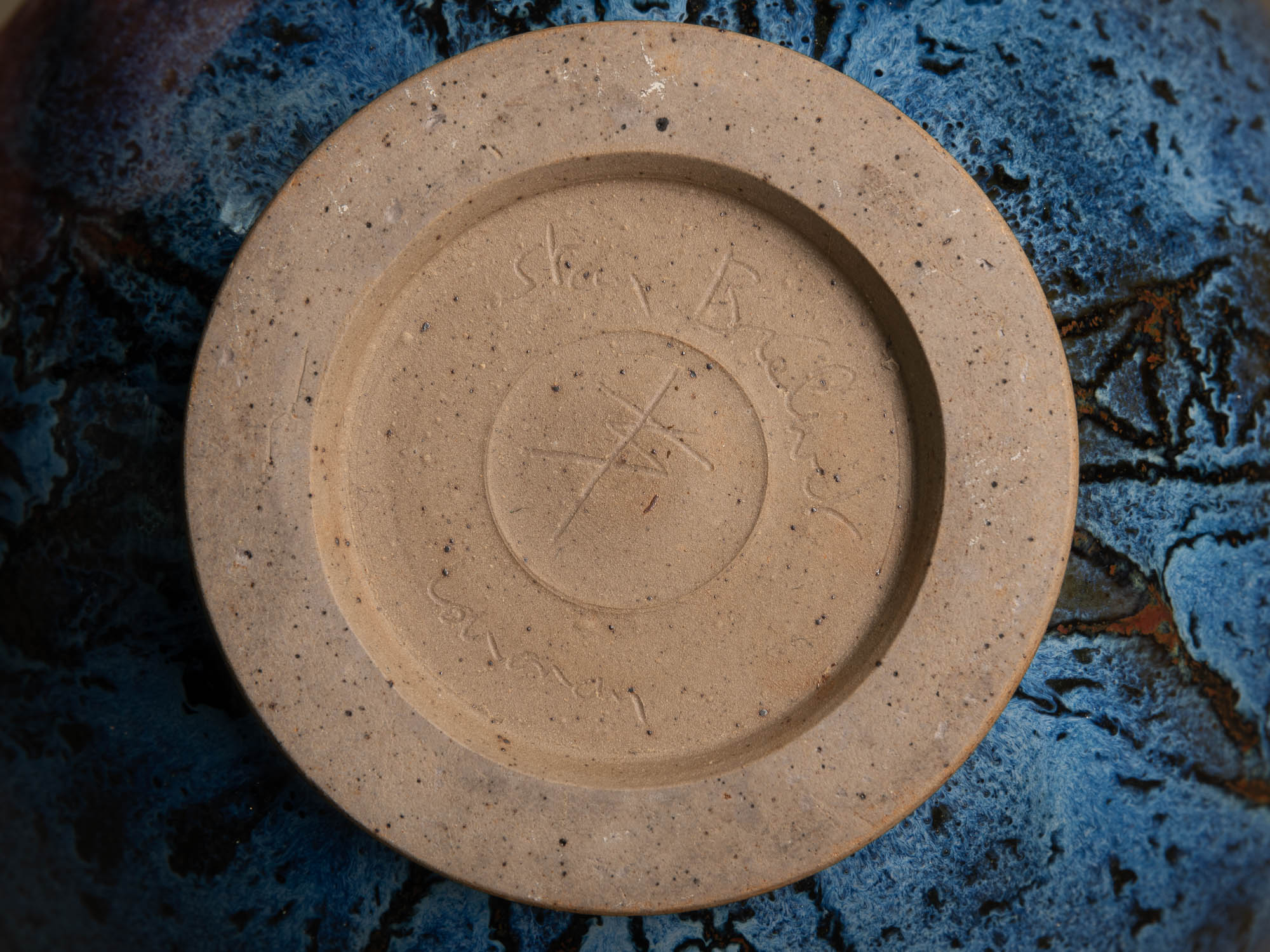 Vase en grès émaillé par Stan Brélivet à Locronan, France (vers 1985)..Glazed stoneware vase by Stan Brélivet in Locronan, France (circa 1985)