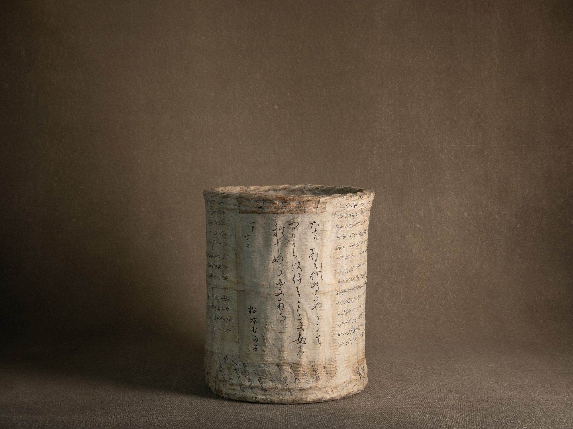 Grande corbeille / vase en vannerie de bambou gainé de papier washi, Japon (début du XXe siècle)..Large bamboo basket/flower vase wrapped in old calligraphed washi paper, Japan (early 20th century)