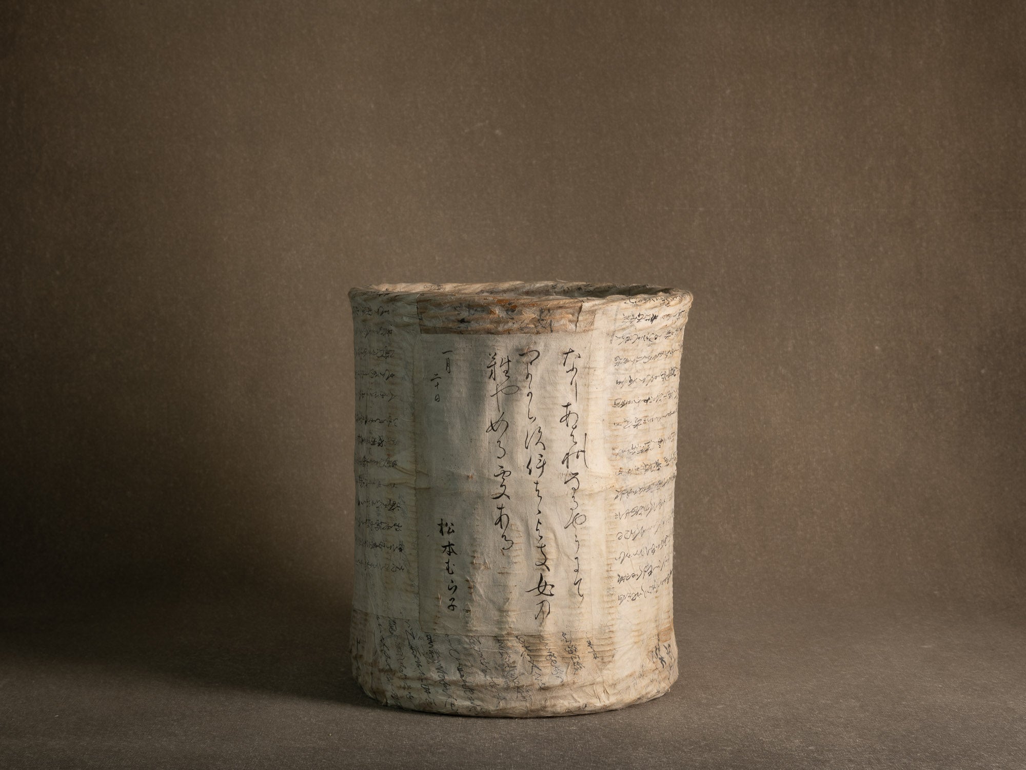 Grande corbeille / vase en vannerie de bambou gainé de papier washi, Japon (début du XXe siècle)..Large bamboo basket/flower vase wrapped in old calligraphed washi paper, Japan (early 20th century)