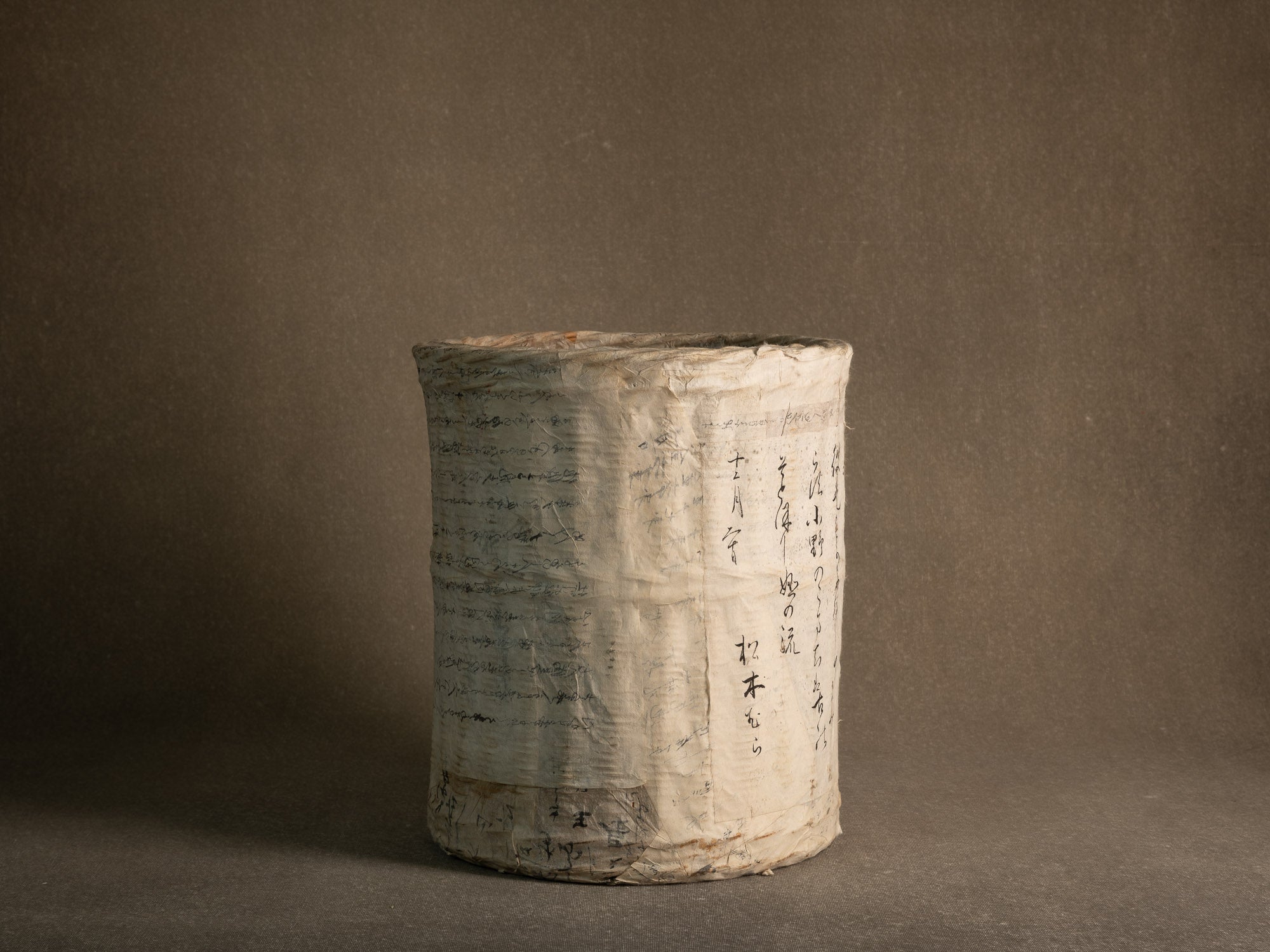 Grande corbeille / vase en vannerie de bambou gainé de papier washi, Japon (début du XXe siècle)..Large bamboo basket/flower vase wrapped in old calligraphed washi paper, Japan (early 20th century)