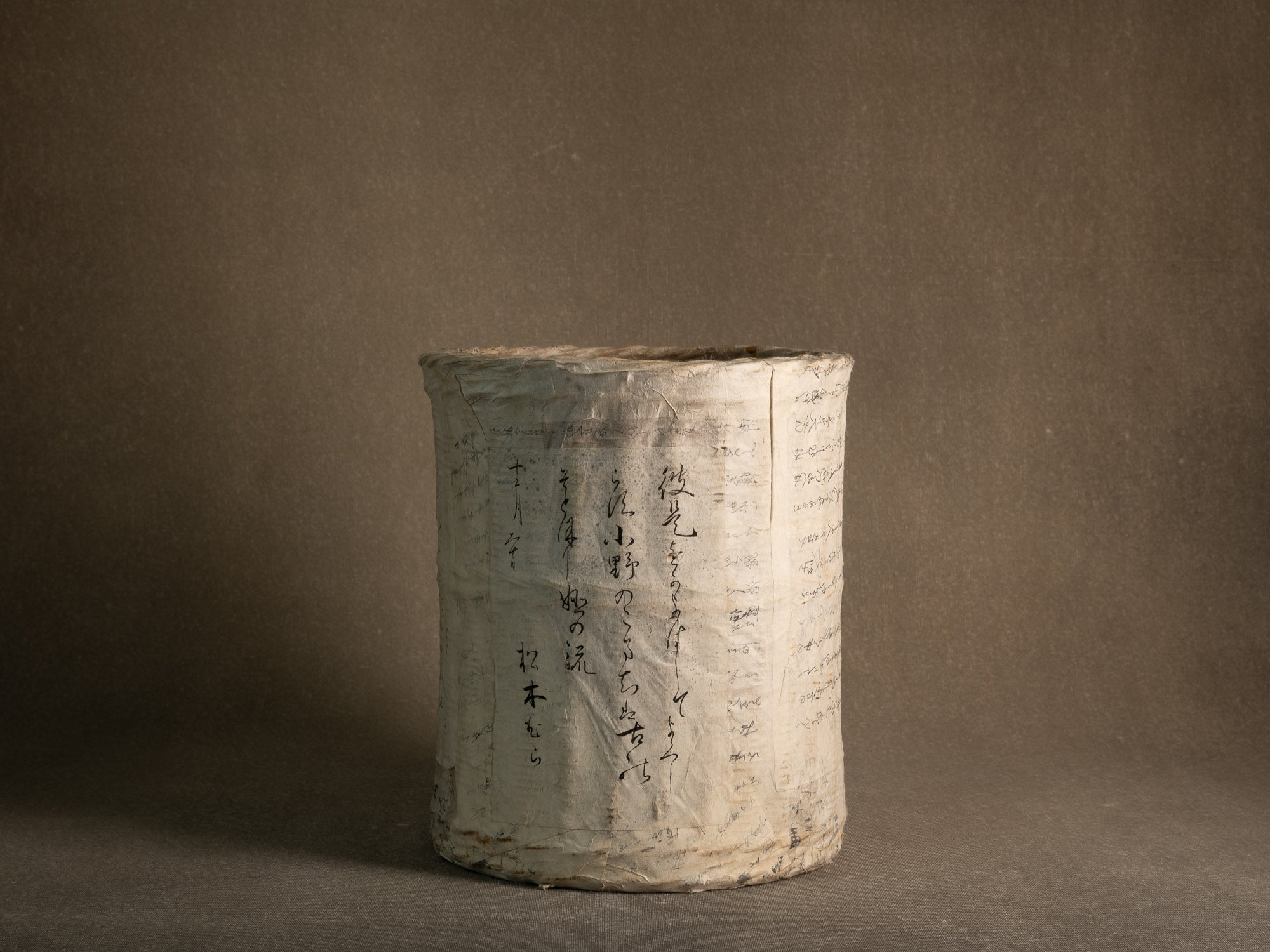 Grande corbeille / vase en vannerie de bambou gainé de papier washi, Japon (début du XXe siècle)..Large bamboo basket/flower vase wrapped in old calligraphed washi paper, Japan (early 20th century)