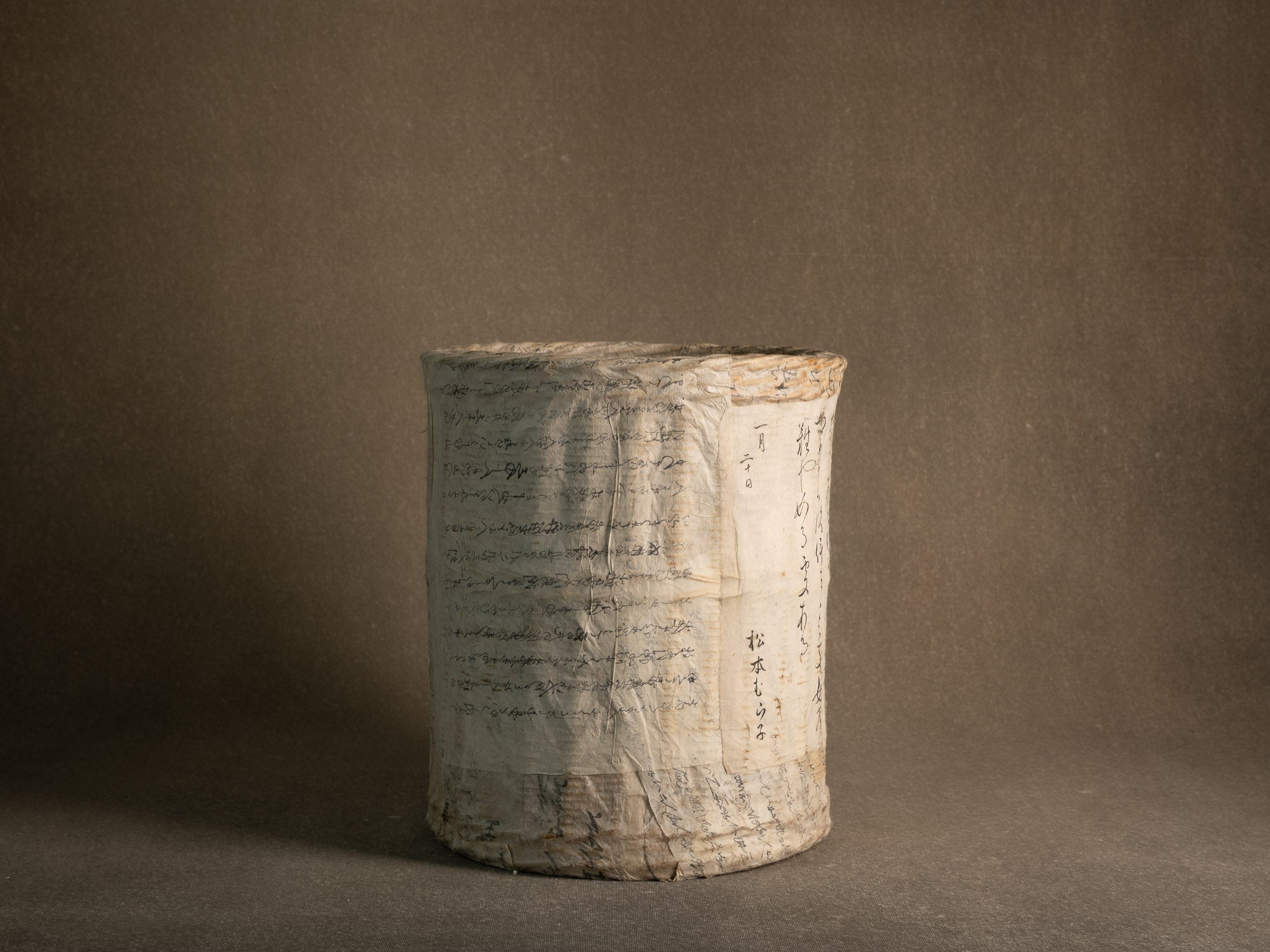 Grande corbeille / vase en vannerie de bambou gainé de papier washi, Japon (début du XXe siècle)..Large bamboo basket/flower vase wrapped in old calligraphed washi paper, Japan (early 20th century)