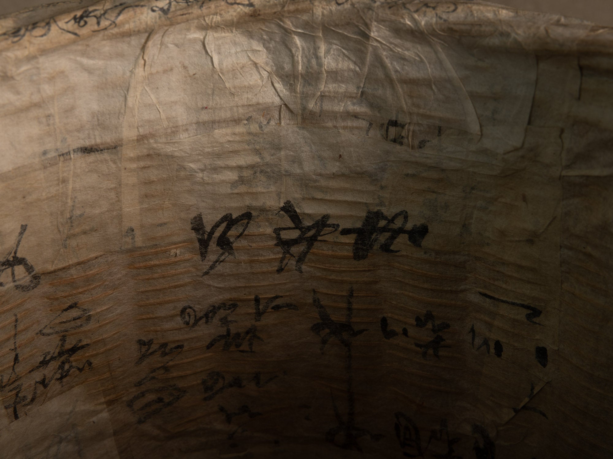 Grande corbeille / vase en vannerie de bambou gainé de papier washi, Japon (début du XXe siècle)..Large bamboo basket/flower vase wrapped in old calligraphed washi paper, Japan (early 20th century)