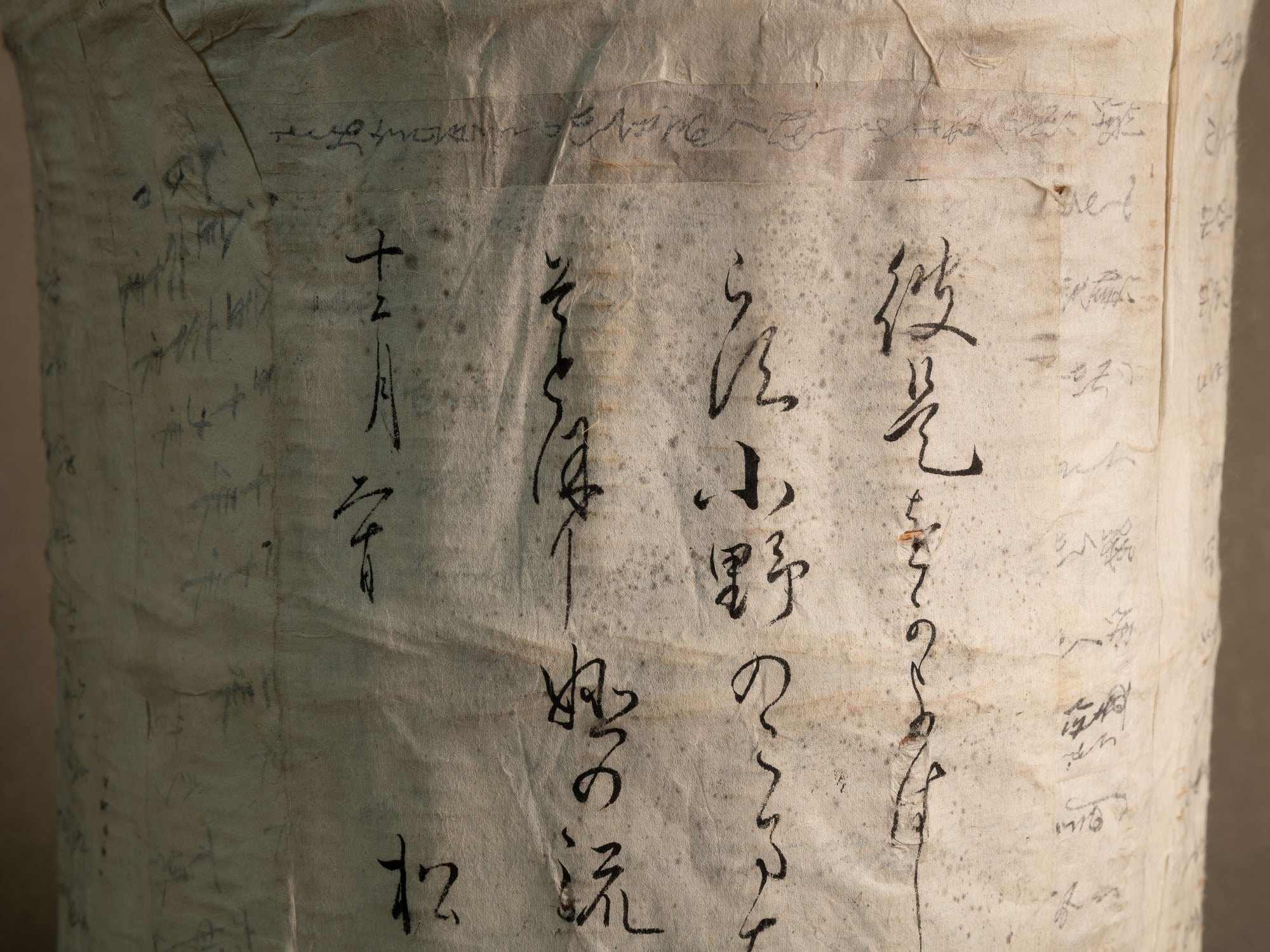 Grande corbeille / vase en vannerie de bambou gainé de papier washi, Japon (début du XXe siècle)..Large bamboo basket/flower vase wrapped in old calligraphed washi paper, Japan (early 20th century)