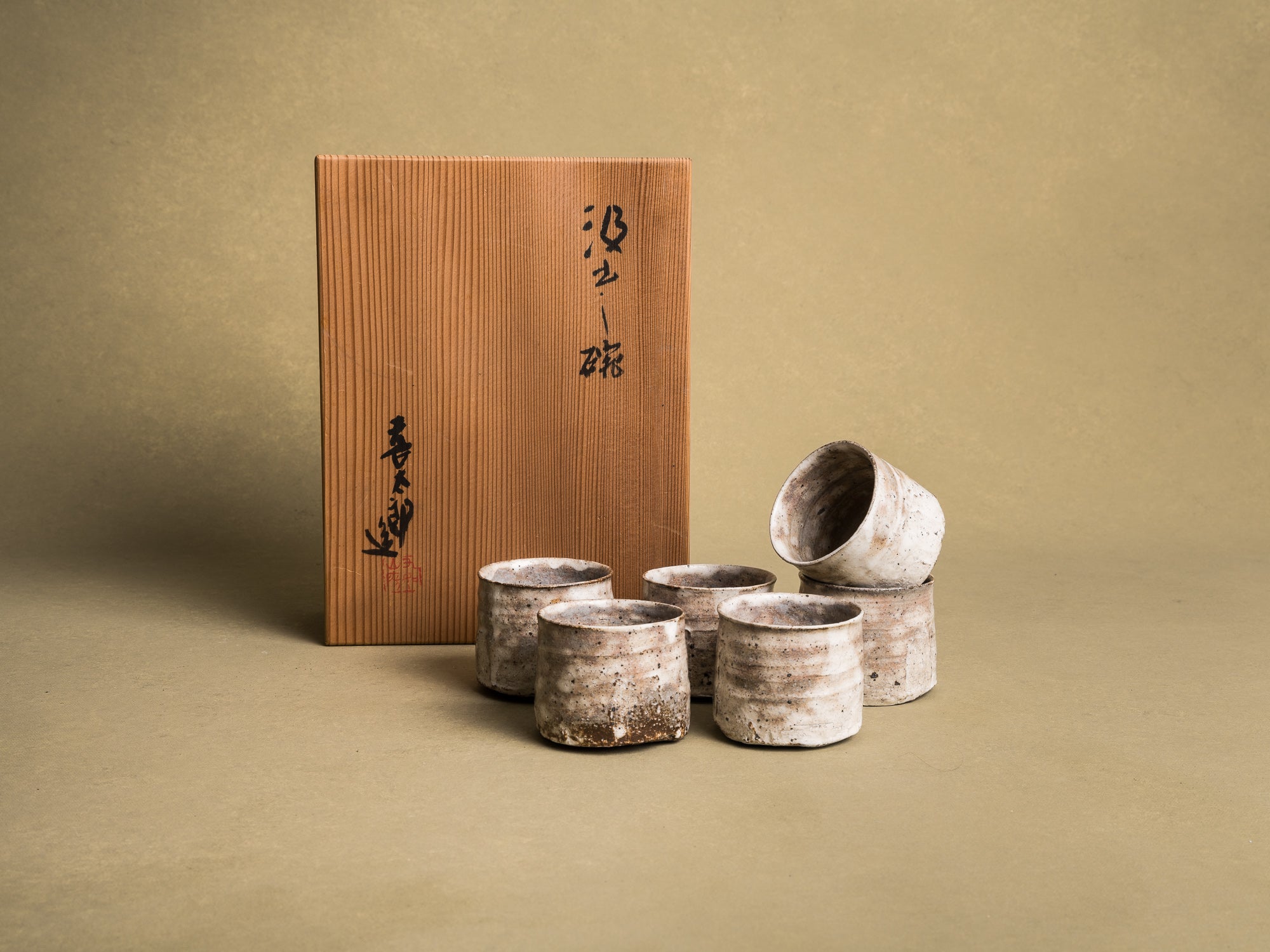 Rare service à thé kumidashi senchawan par le maître Kitaro Kawamura, Japon (vers 1950)..Rare kumidashi senchawan tea set by master Kitaro Kawamura, Japan (circa 1950)