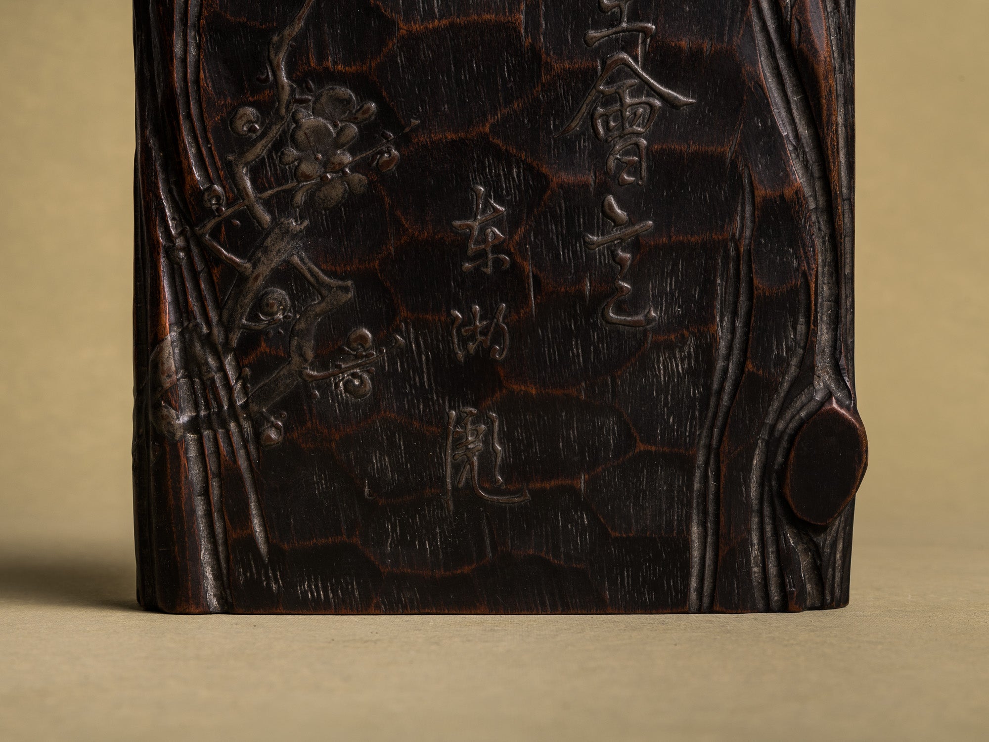 Écritoire, suzuribako, en bois de cryptomeria et laque, Japon (Ère Meiji, vers 1880)..Mingei Suzuribako urushi writing case in lacquered cryptomeria wood, Japan (Meiji Era, circa 1880)
