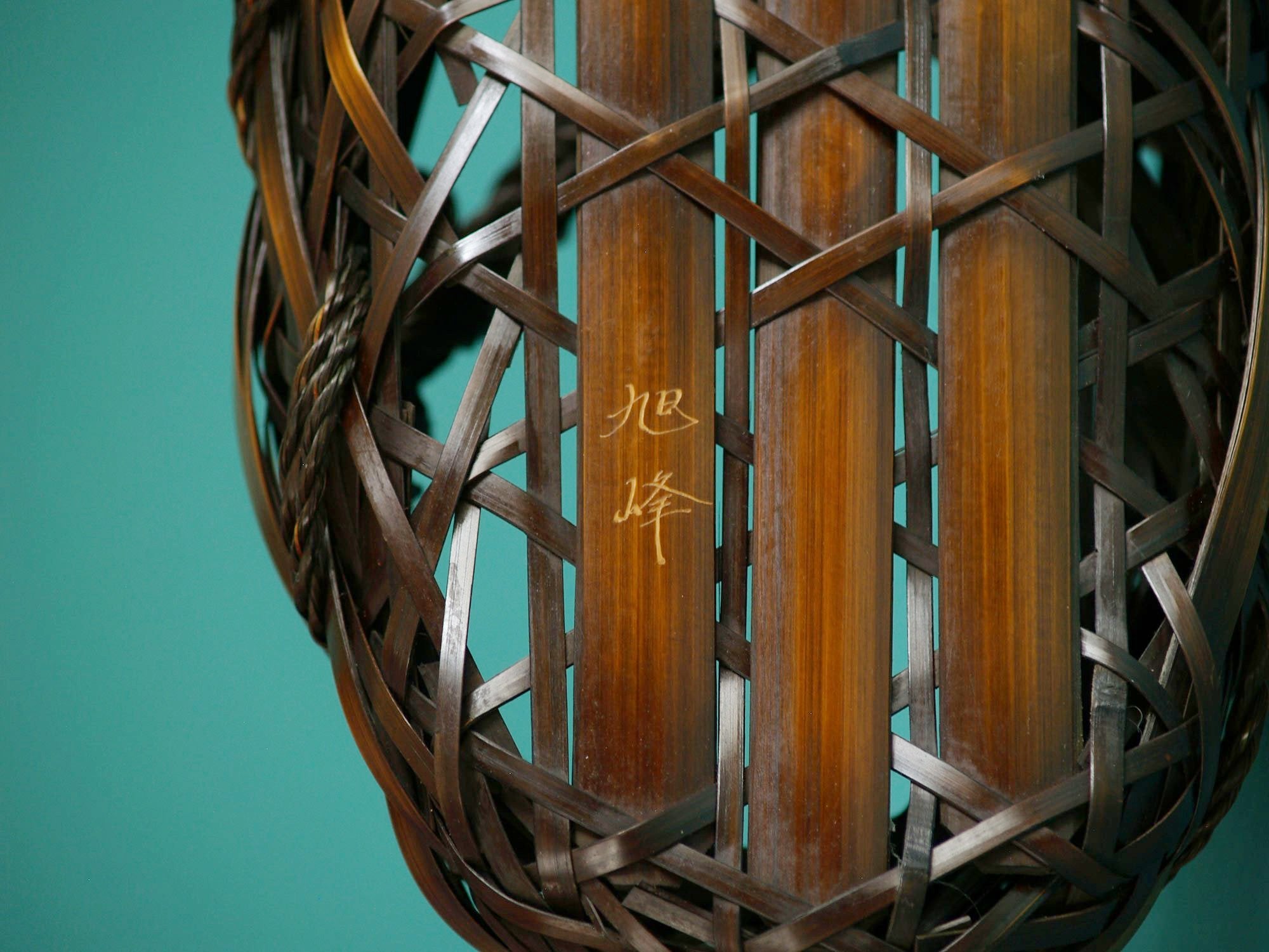 Hanakago, panier à anse cordée pour l'ikebana, Japon (Ère Shōwa)..Hanakago Ikebana bamboo basket with handle (signed), Japan (Shōwa era)